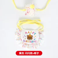 Желтый нагрудник, шапка, с медвежатами