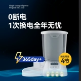 Британское кошачье питомец автоматическое кормление кошка и собака с фиксированной машиной для кормления беспроводной.