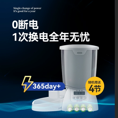 Британское кошачье питомец автоматическое кормление кошка и собака с фиксированной машиной для кормления беспроводной.