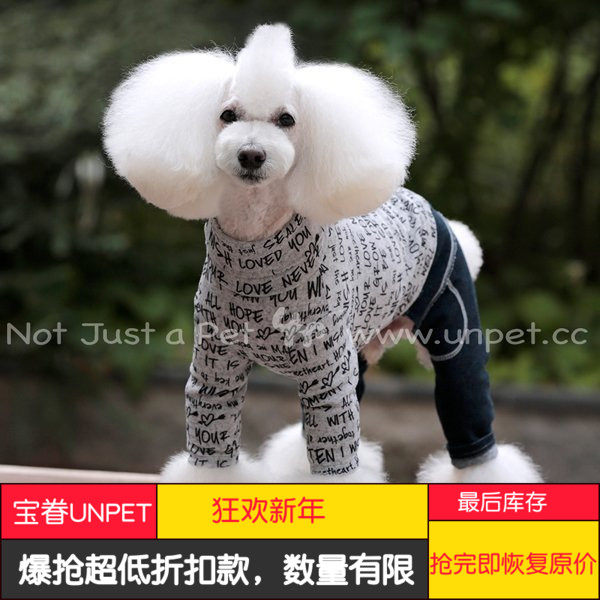 New Baojuan UNPET clothes letter high collar base comfortable soft Joker long sleeve shirt Japanese pet clothing
