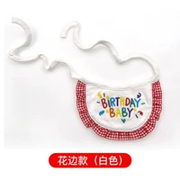 Лучший нагрудник на день рождения