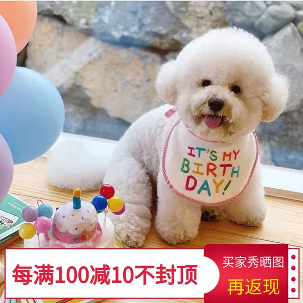 Товары от 嗬嗬宠物馆