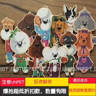 UNPET Bao Dependents Cute Dogs Cartoon Styling Car Clear Fragrance Sheet Pendants * Indoor Air Aromas to Taste Aroma