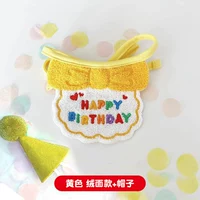 Бархатный желтый нагрудник, шапка