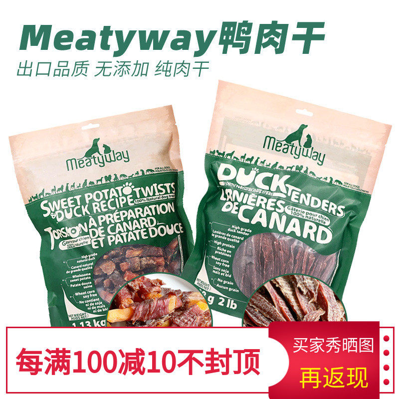 Meatyway Baroness Low Temperature Baking Duck Breast Meat Dried Duck Meat Sweet Potato Tangy Melon-Taobao