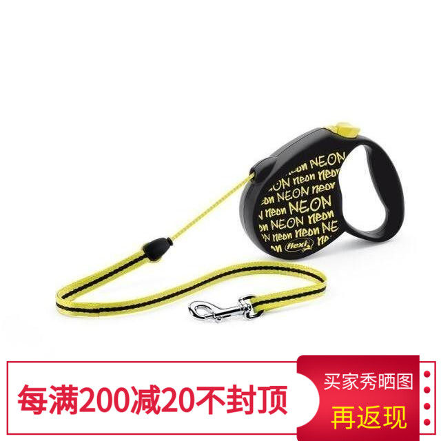 Foleichflexi fluorescent yellow series 5 m telescopic traction rope out of traction automatic traction rope