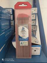 Cerium tungsten electrode tungsten stick 3 0 * 150 North tungsten new material 3 * 150