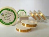Tungsten Wire Gold Plated Tungsten Filament 0 06mm Sort By Rice Sell Whole Pan Unsplit Zero Shooting Length Unit Price is CM