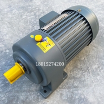 Manufacturers supply gear reducer CH28 small horizontal three-phase asynchronous gear motor small Jingang reducer