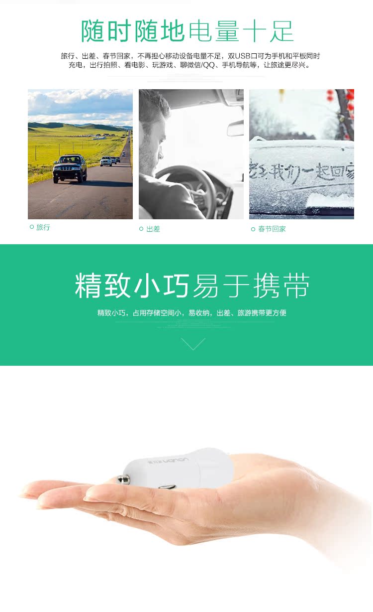 chargeur YOUBN 2.4A, 2A - Ref 1294471 Image 10