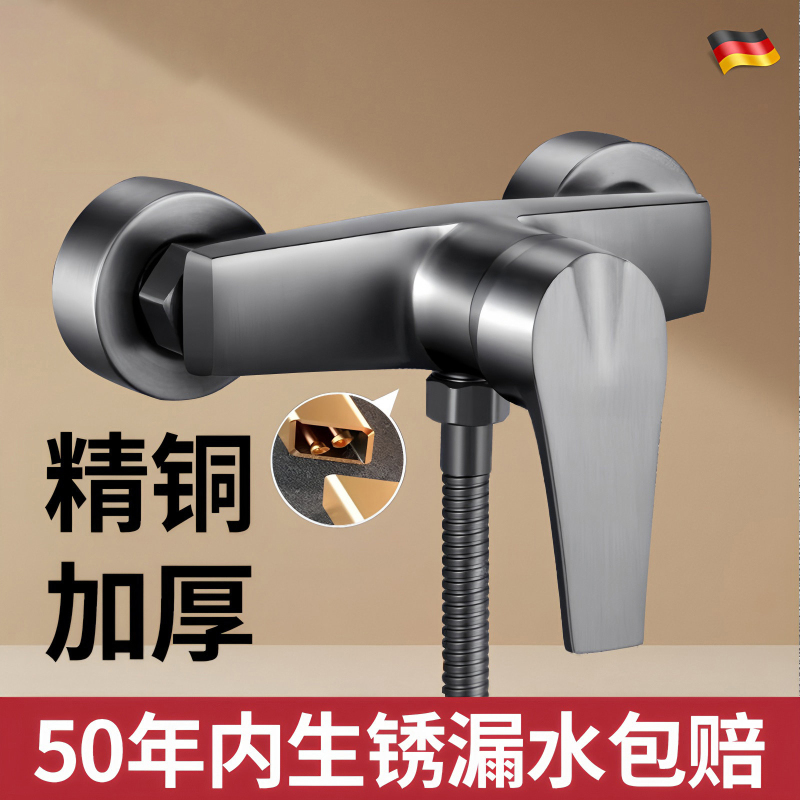 2026 New Model Hot and Cold Shower Mixing Valve Faucet Shower Set Bath Water Heater Mixing Valve Shower Unit 2026 New Model Hot and Cold Shower Mixing Valve Faucet Shower Set Bath Water Heater Mixing Valve Shower Unit