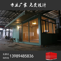  Creative container smart convenience store container room hotel bed and breakfast bathroom sun room mobile exhibition hall