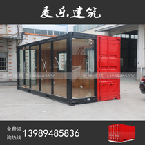  Container modification creative construction Container commercial street store modification design and construction professional factory