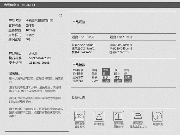  海螺情缘_12.jpg