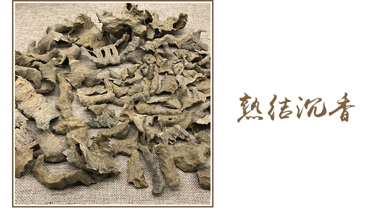 Gỗ trầm hương Hải Nam nguyên liệu giun gỗ trầm hương rò rỉ tự nhiên trầm hương bột trầm hương hương trầm hương - Sản phẩm hương liệu