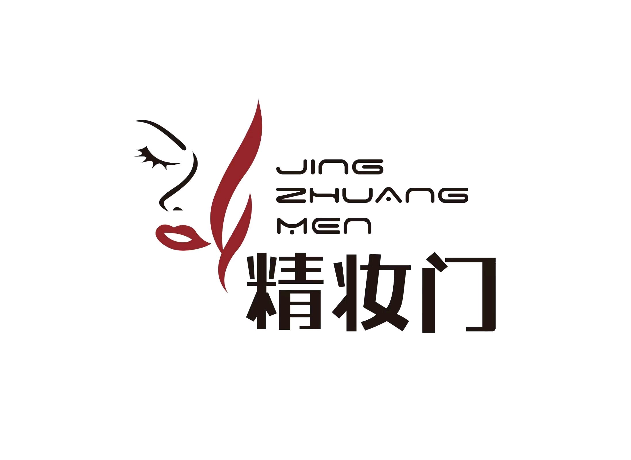 深圳特效化妆师比利