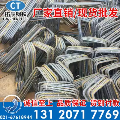 Stirrup steel hoop wire rebar processing Customized construction special round steel bridge steel bar according to specifications and size requirements