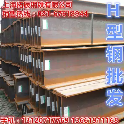 Hot-rolled H-beam I-shaped steel 350*175 400*200 steel column steel steel for steel structure