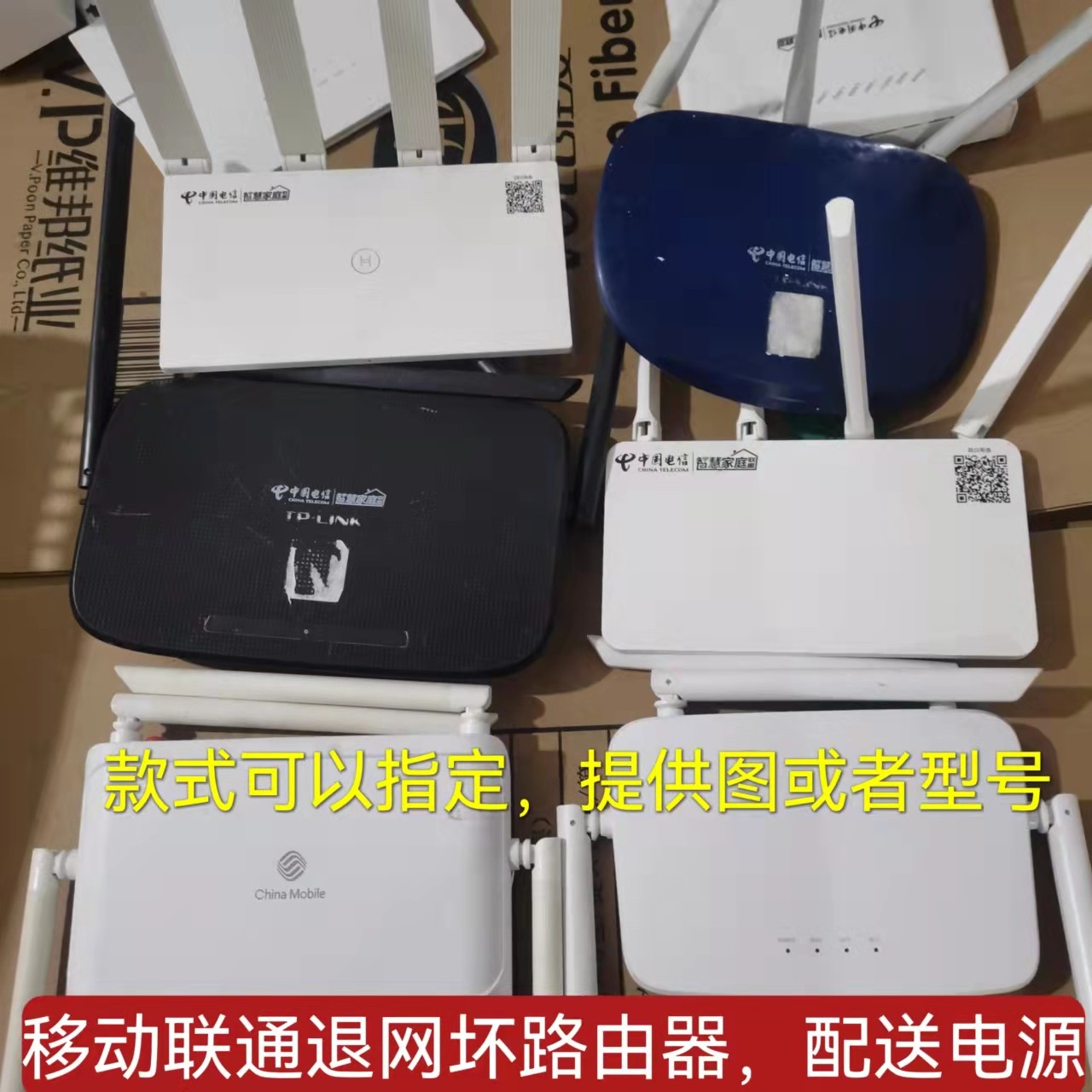 Dual-frequency TP-LINK1200G Full one thousand trillion Home Wireless Road by Instrumental High Power Mobile Telecom 5G Type WIFI
