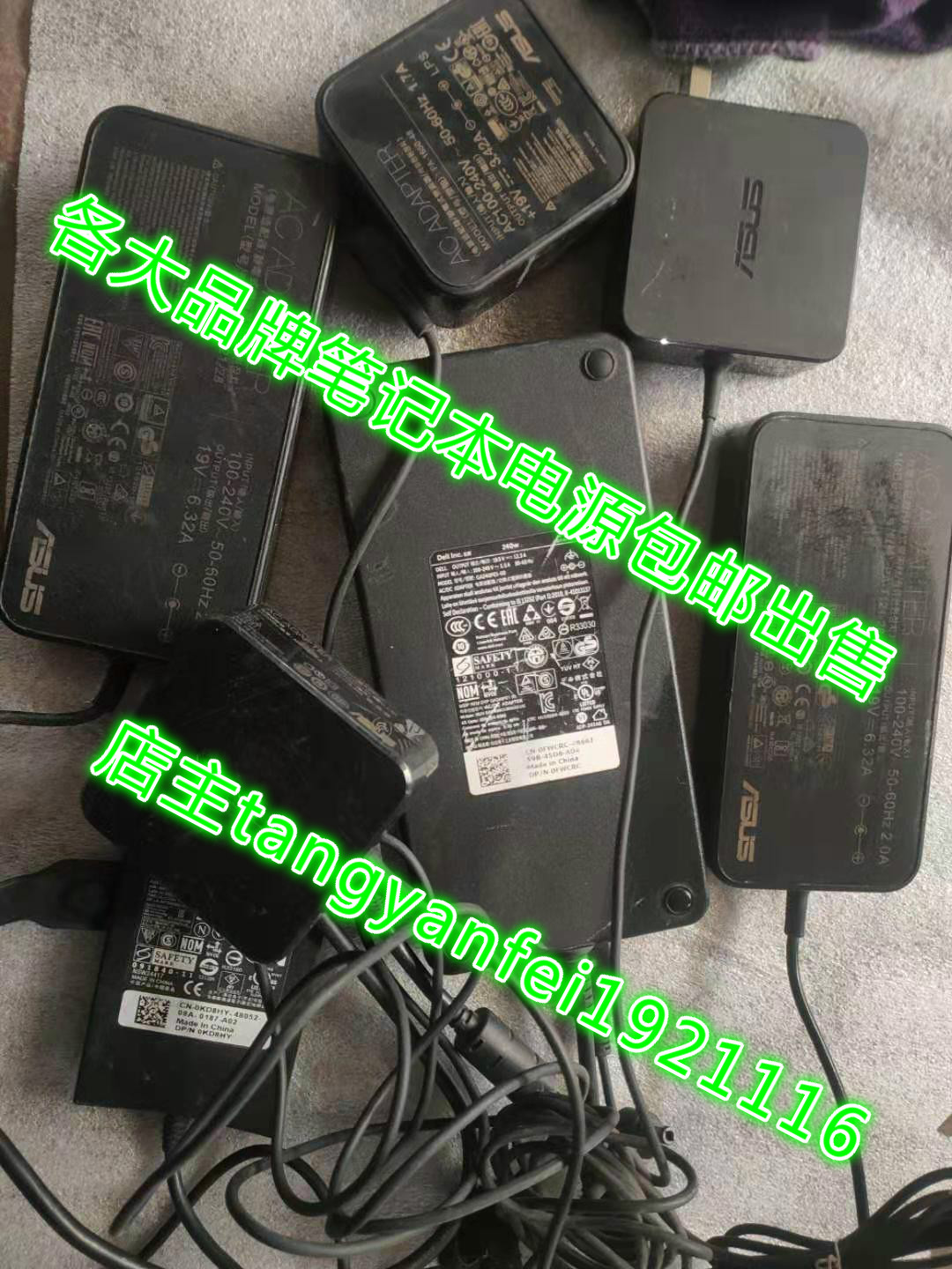 Second hand SUSTech's Lenovo Xiaomi laptop power supply adapter 20V 19V3 42A 4 74A 6 32A Charging