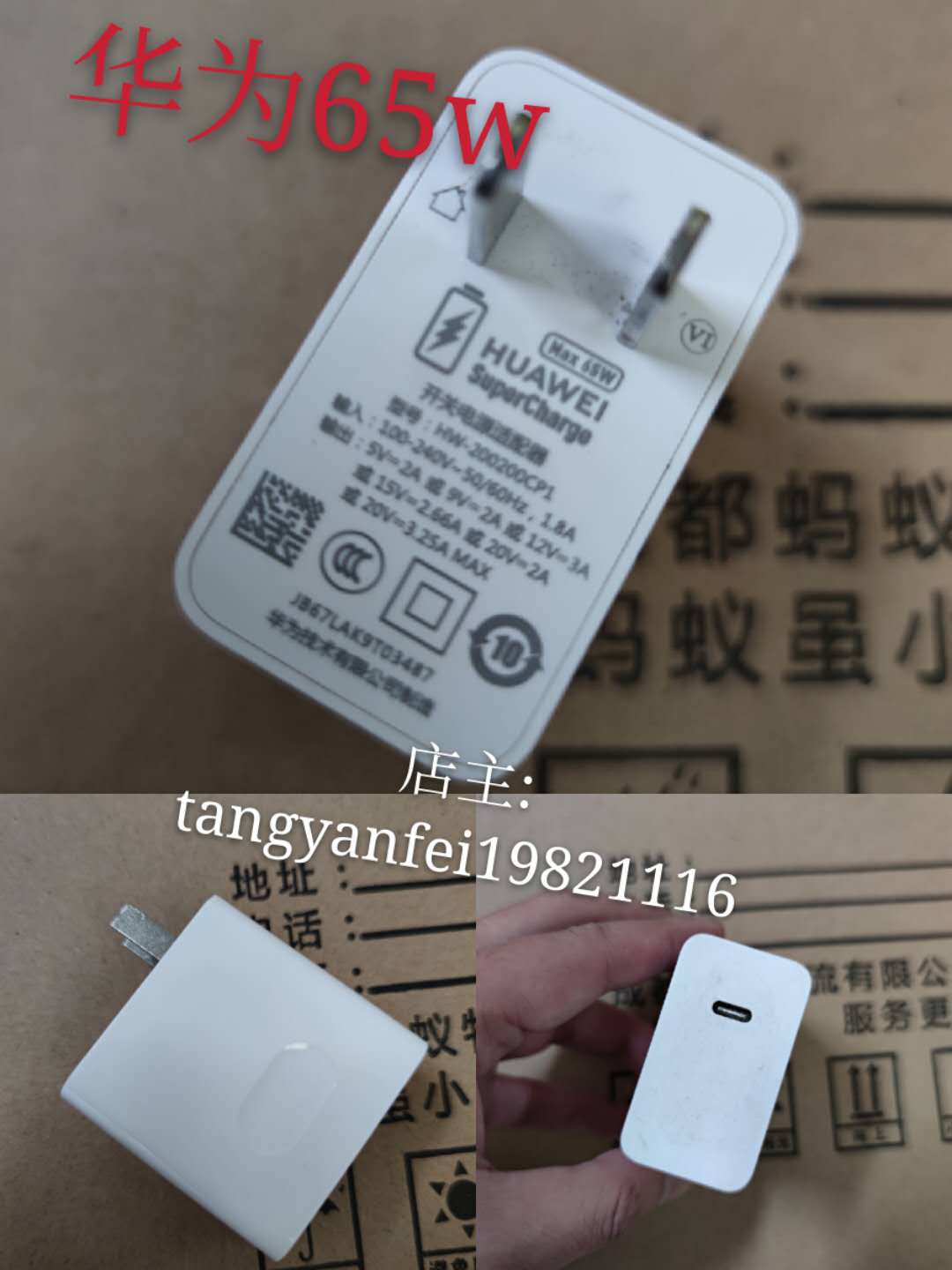 Old Cargo Physical Map Quick charge typec Head Green United Apple 18W30W60W Quick charge Super PD flash charge 12Promax