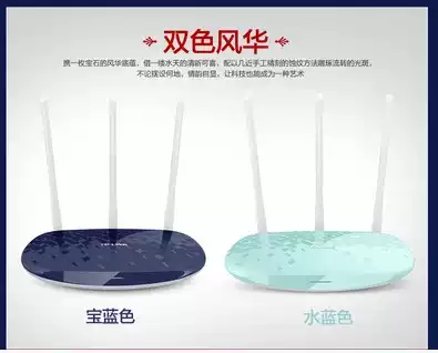 Used TP-LINK TL-WR882N 885N 886N450M wireless router through wall Wang wifi