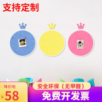 Nordic creative crown wall stickers childrens room felt message board Photo Wall kindergarten works cork board display board