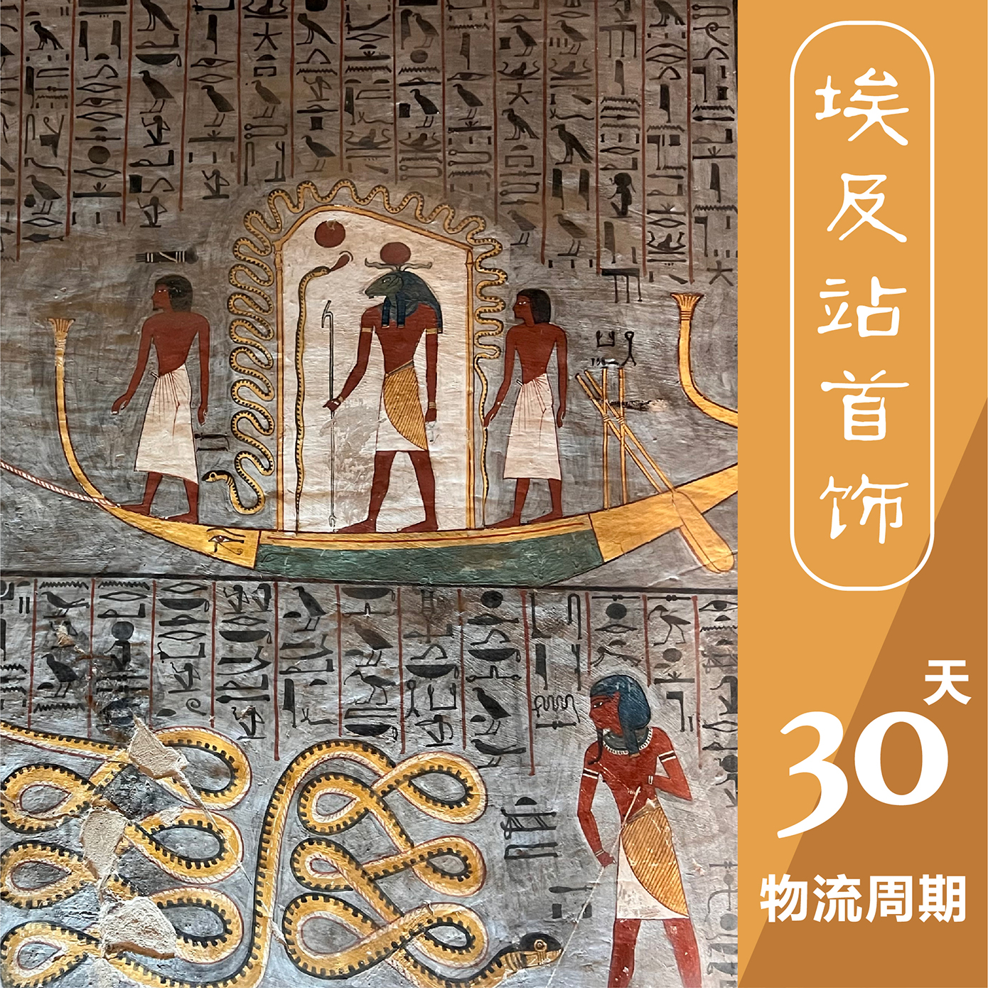 (Egypt station) exotic overseas live small crowdsourced retro vintage Bohemian artisanal ornaments-Taobao