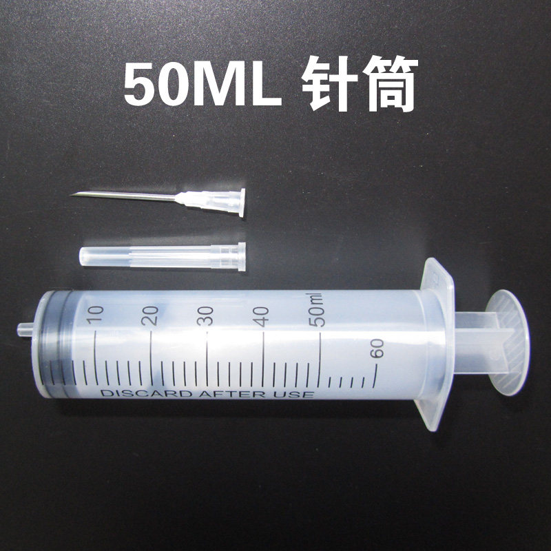 Photo machine Syringe Photo machine Ink-pumping syringe Outdoor photo machine Ink-absorbing needle Piezoelectric photo machine syringe