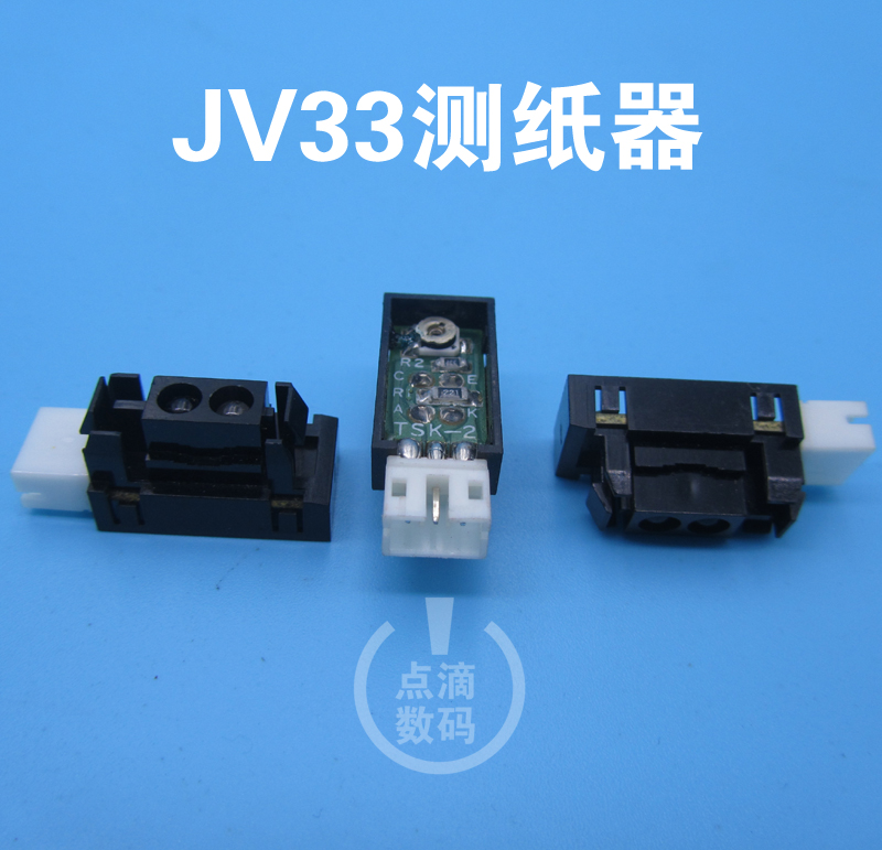 JV33 paper measuring instrument JV5 Mirage 2160 color eagle EV33 crown figure Alpha writing true machine paper measuring instrument wide sensor-Taobao