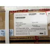 Price negotiation RG-S1930-24GT4SFP Ruijie network switch