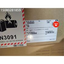 Negotiate Huawei Smart Selection 77 Series Main Controller LSS7SRUHD000 Brand New Unsealed Available