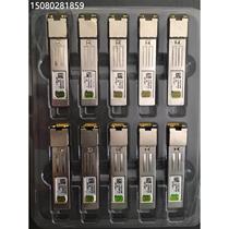 Bargaining#Electronic Devices H3C H3C disassembly Gigabit optical to electrical port RJ45 optical module SF