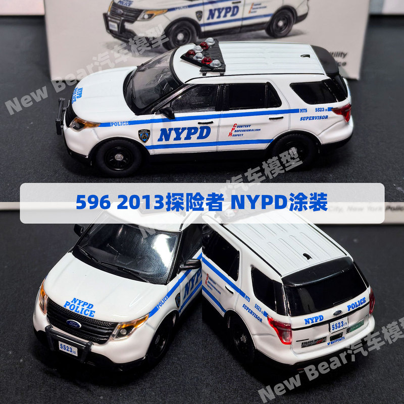 596 1:64 Explorer 2013 Nypd New York Police Painted Alloy Car Model Car Model Ornament 596 1:64 Explorer 2013 Nypd New York Police Painted Alloy Car Model Car Model Ornament