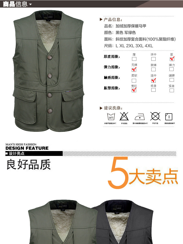 Débardeur homme Cotton vest pour hiver - Ref 1585556 Image 21