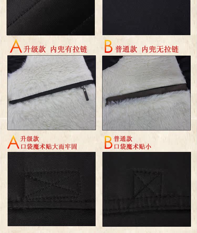 Débardeur homme Cotton vest pour hiver - Ref 1585556 Image 19