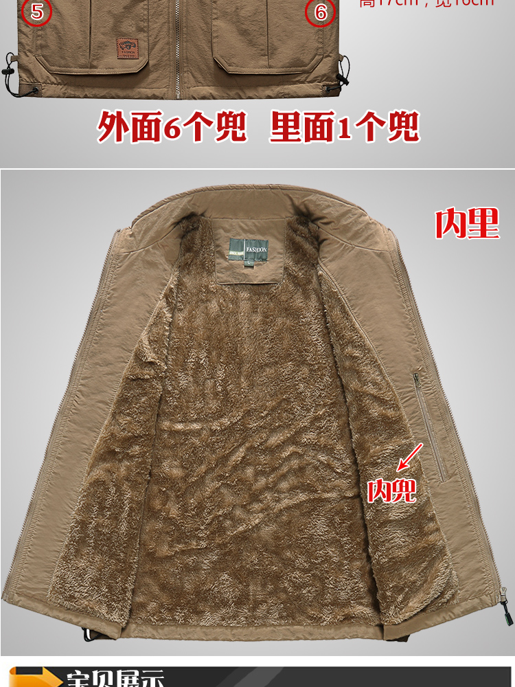 Cộng với nhung cộng với vest nam trung niên vest vest vai ngoài trời vest nam nhiều túi chụp ảnh cộng với áo vest cotton áo khoác ba lỗ nam