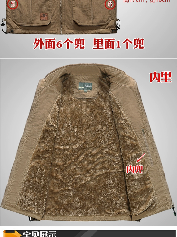 Cộng với nhung cộng với vest nam trung niên vest vest vai ngoài trời vest nam nhiều túi chụp ảnh cộng với áo vest cotton áo khoác nam thu đông