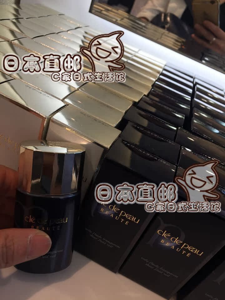 Nhật Bản chính hãng Shiseido CPB skin key Shin Kong làm trắng trang điểm làm trắng trước khi sữa che khuyết điểm cho da mụn