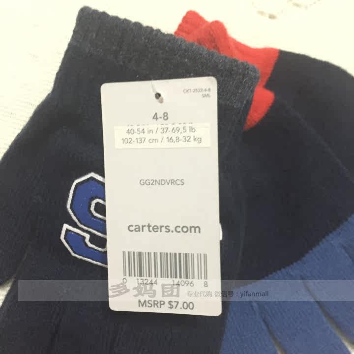 Gants pour enfants GYMBOREE en coton - Ref 2149543 Image 19