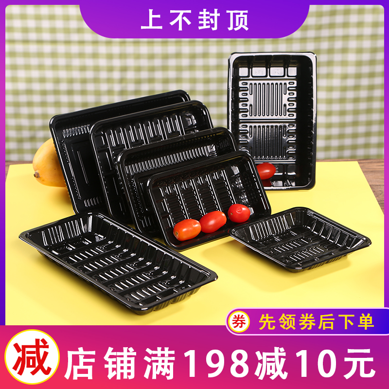 Disposable PET black blister fruit and vegetable packaging tray fresh pork packing box food plastic