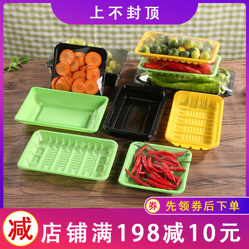 Disposable new boat-shaped fruit tray without cover color grape mango fruit box rectangular boat-shaped packing box