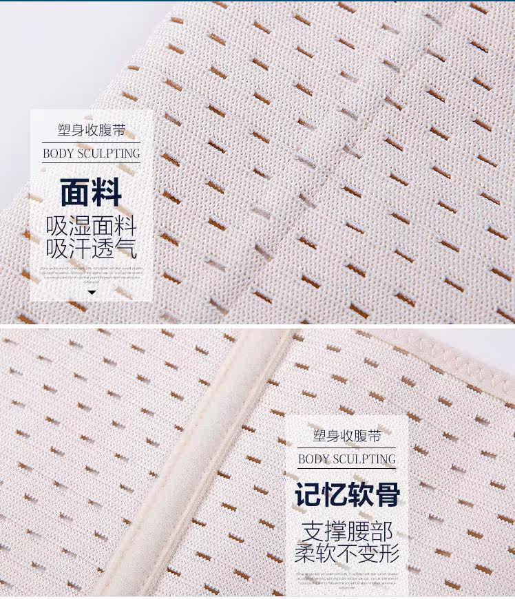 Corset simple en polyester - Ref 678289 Image 8