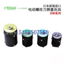 Bargaining price for imported OW-025 10 20 60 rotating body small electronic digital display