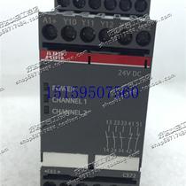 Bargaining original safety relay C572 1SAR50132R003 24VDC Bargaining