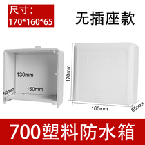  Outdoor waterproof box Monitoring power box Monitoring waterproof box Waterproof power box Monitoring waterproof box Plastic