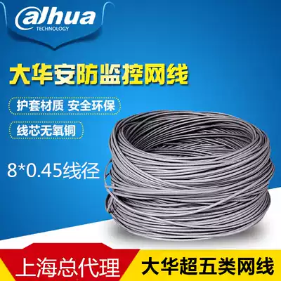 Zhejiang Dahua super five network cable 305 meters full rice pure copper oxygen-free copper network cable large amount can be negotiated
