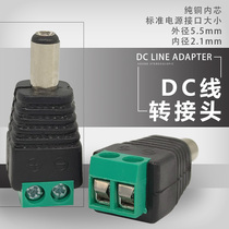 12VDC male surveillance camera power connector welding-free male plug with post power plug