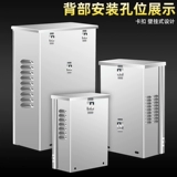 Дорожный монитор из нержавеющей стали, уличный водонепроницаемый ящик, оборудование