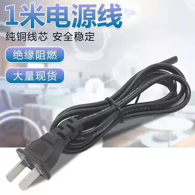 Monitoring power cord plug centralized power supply 1 m plug wire 220V two plug AC wire switch power cord